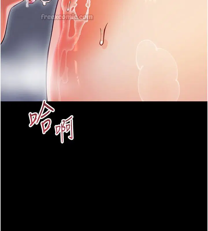 第29話-逐漸沉淪的人妻
