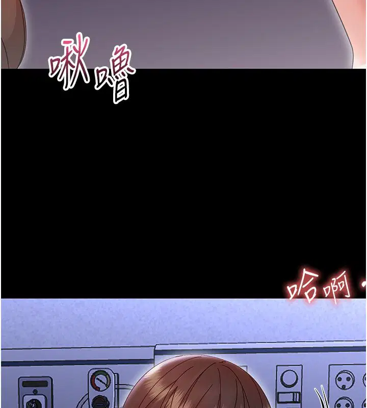 第29話-逐漸沉淪的人妻