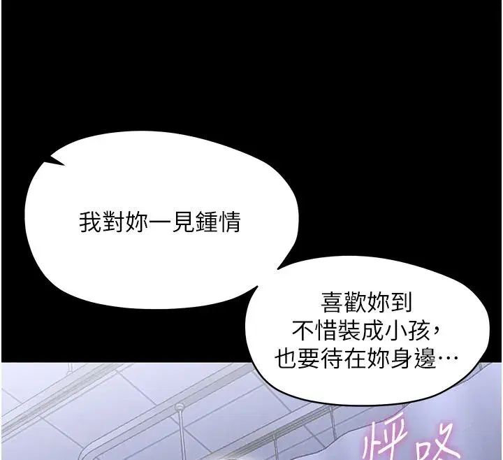 第57話