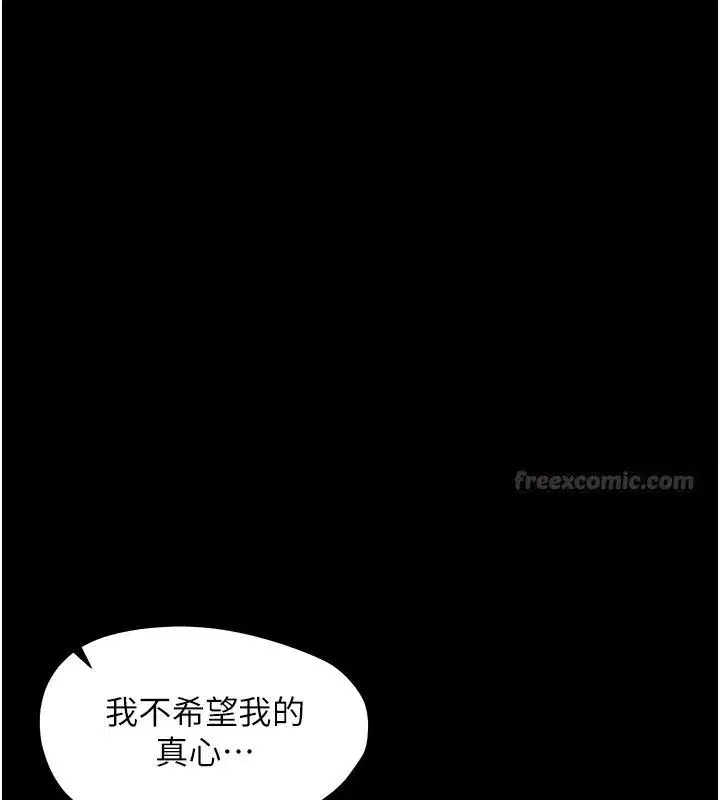 第57話