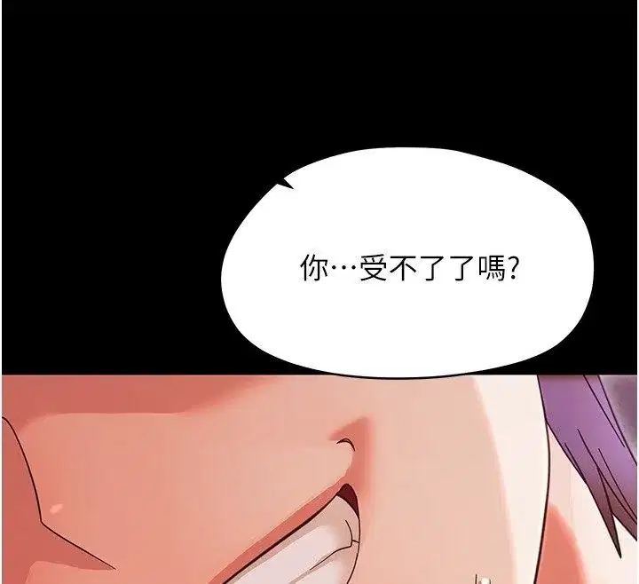 第57話