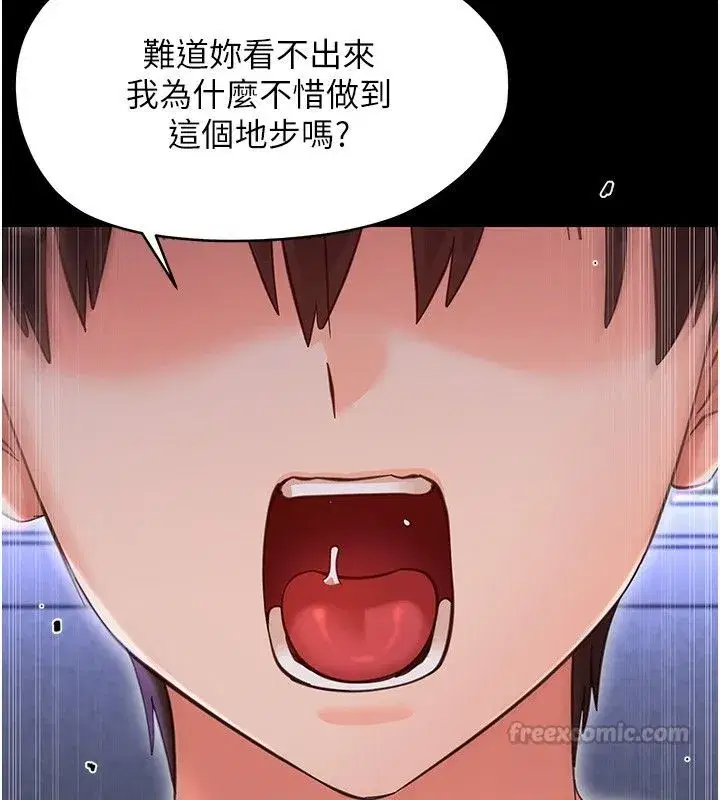 第57話