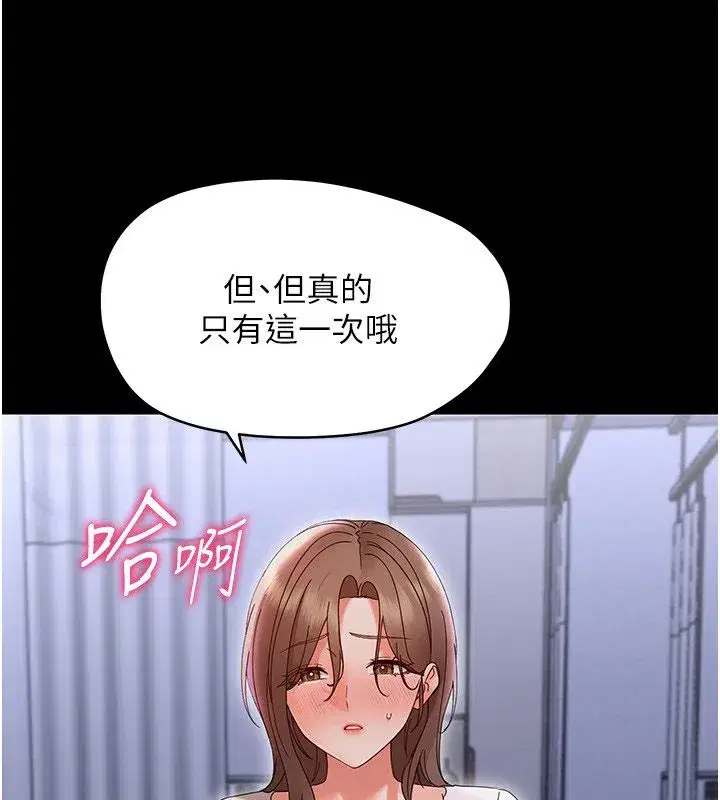 第57話