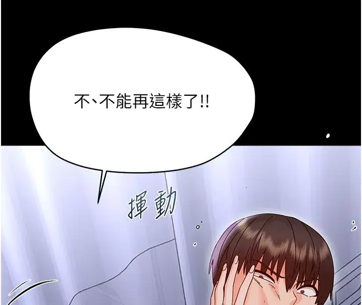 第57話