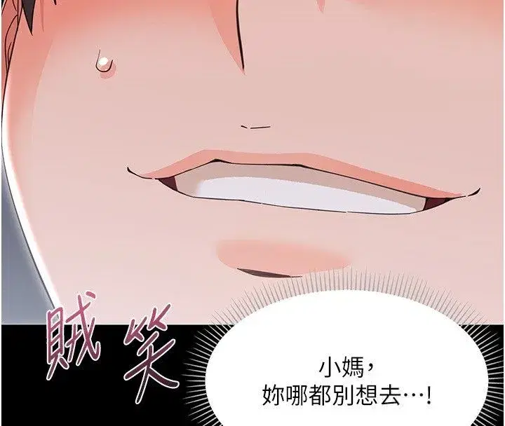 第57話