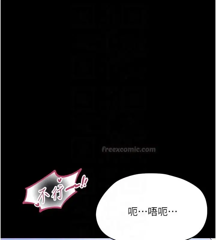 第57話