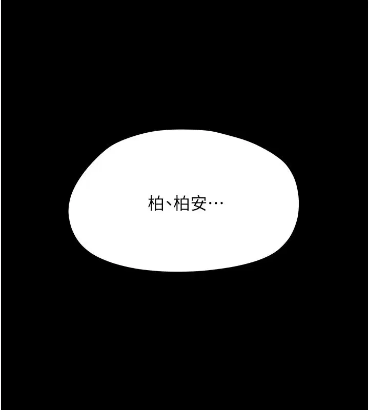 第58話