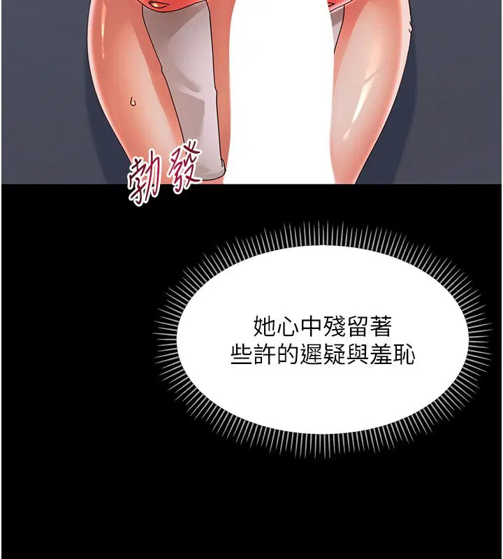 第58話