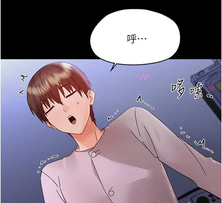 第58話