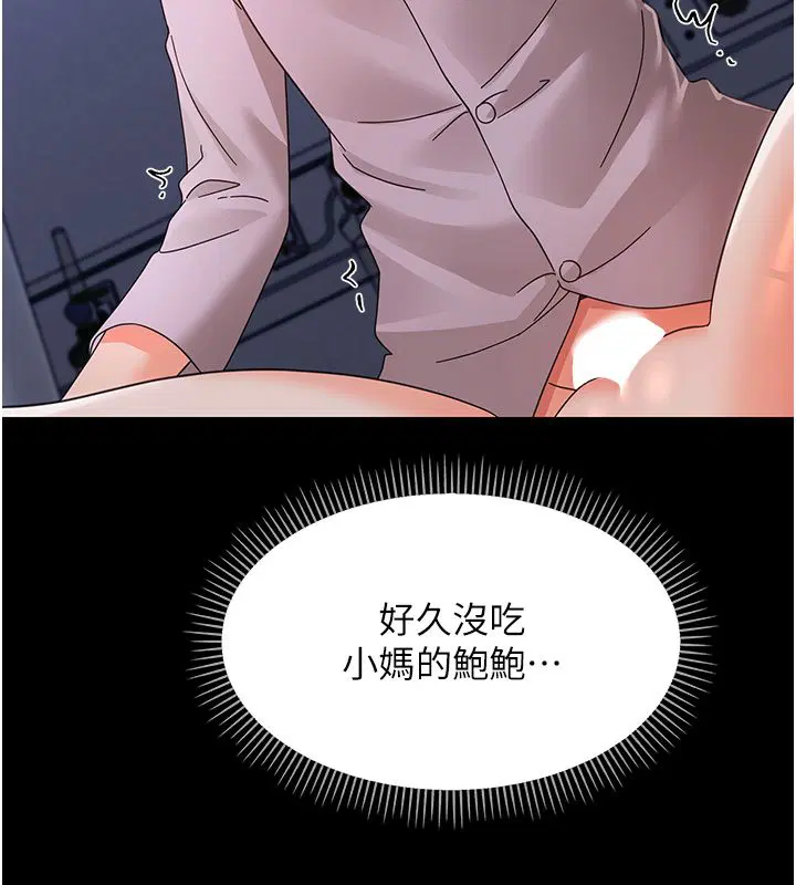 第58話