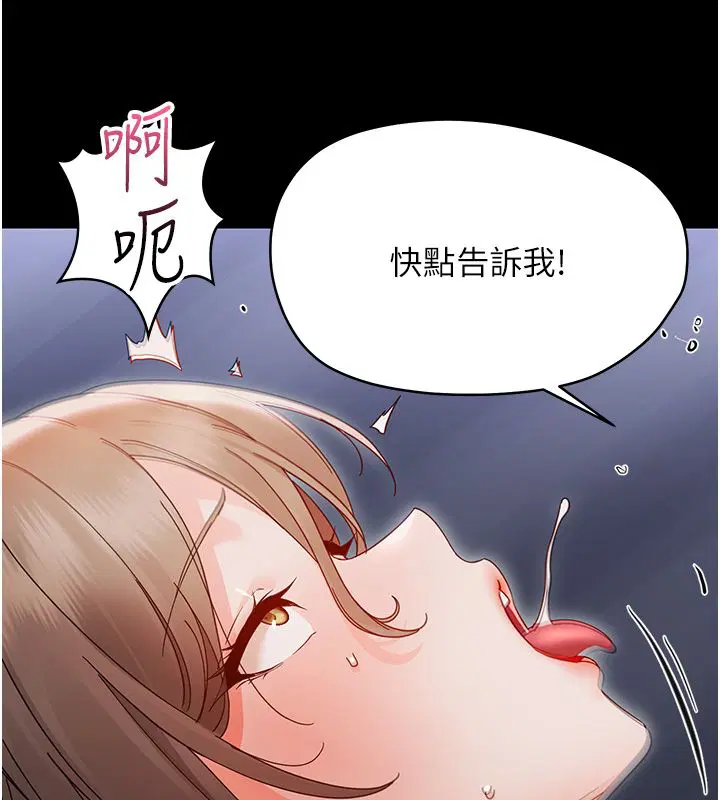 第58話