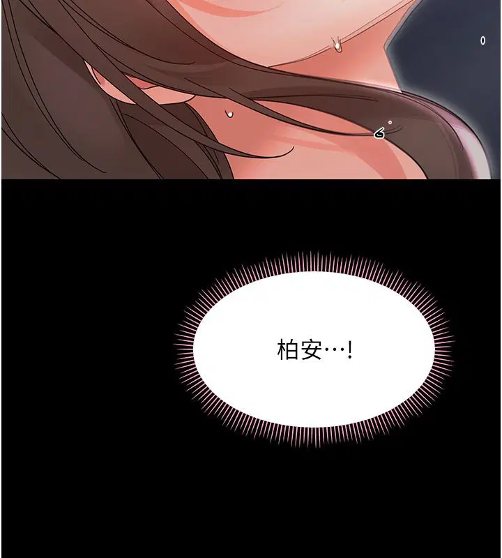 第58話