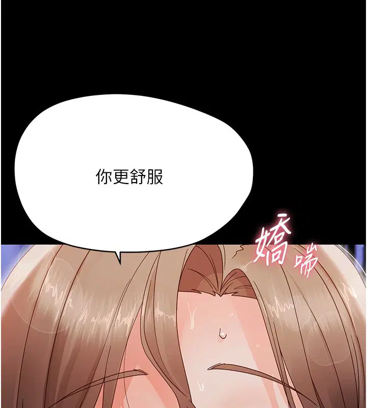 第58話