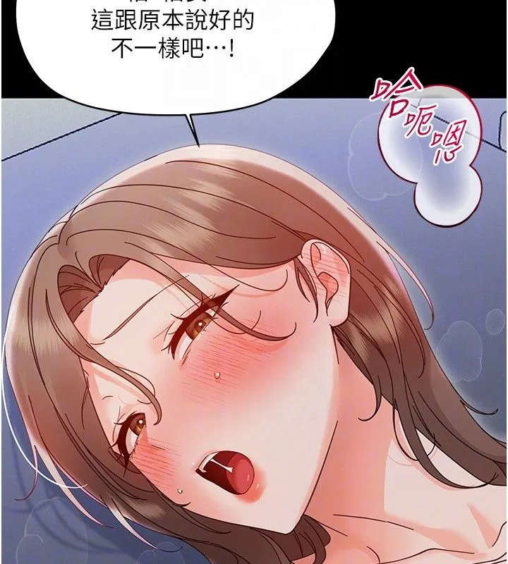 第58話