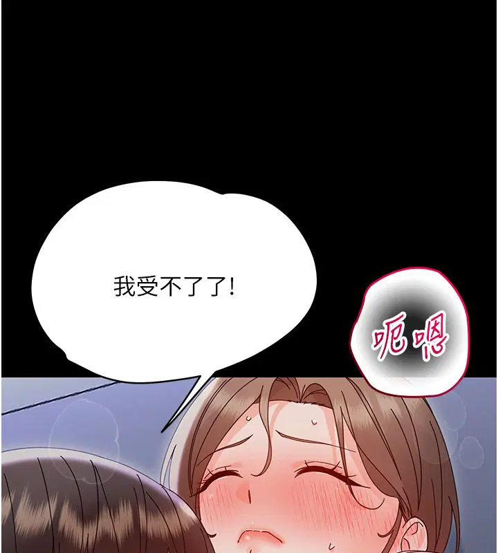 第58話