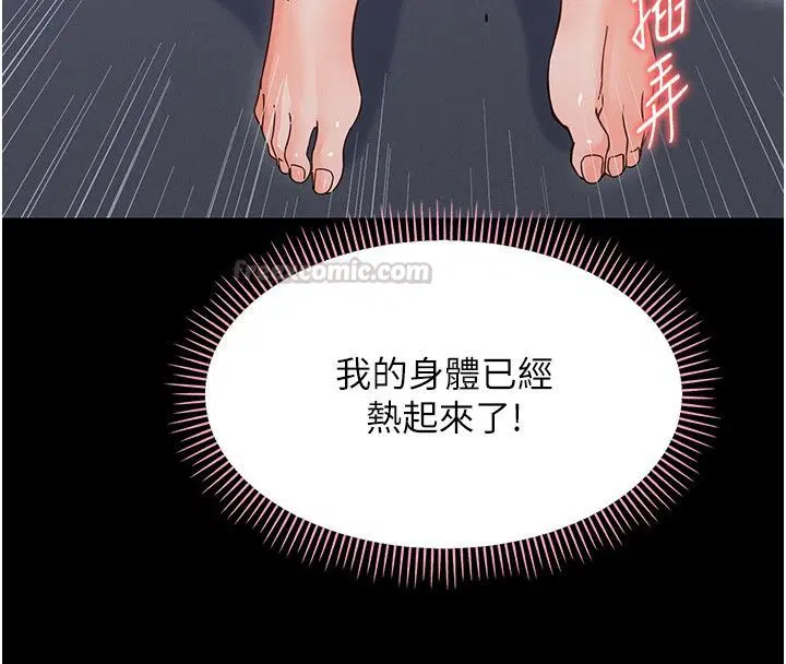 第58話