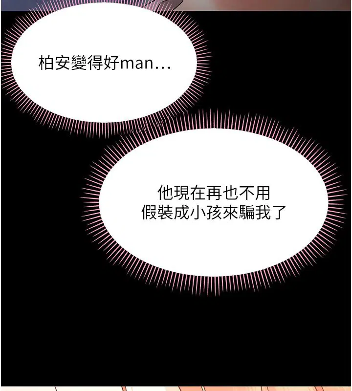 第58話