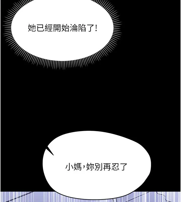 第58話
