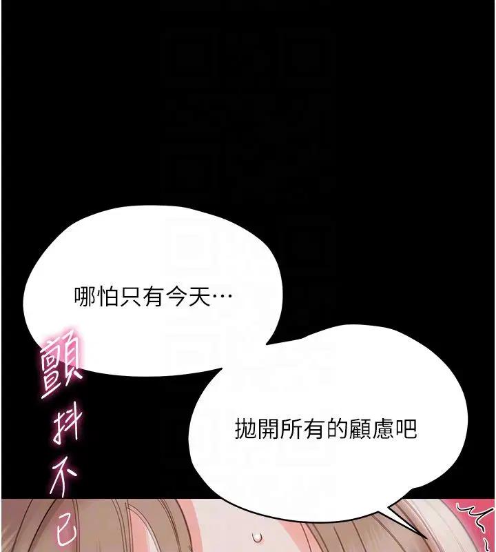 第58話