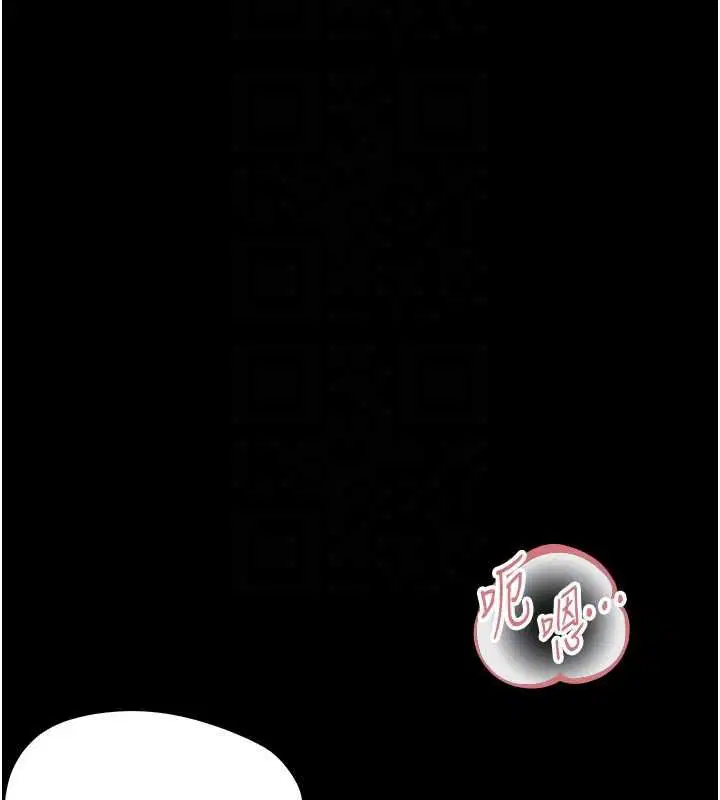 第30話-跨越禁忌之線