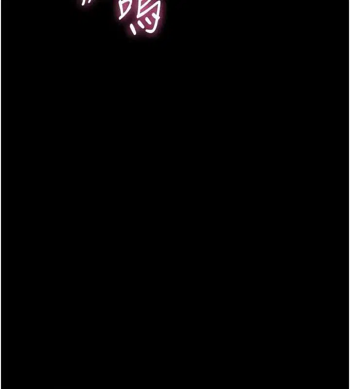 第30話-跨越禁忌之線