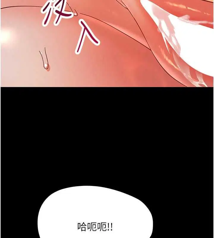 第30話-跨越禁忌之線