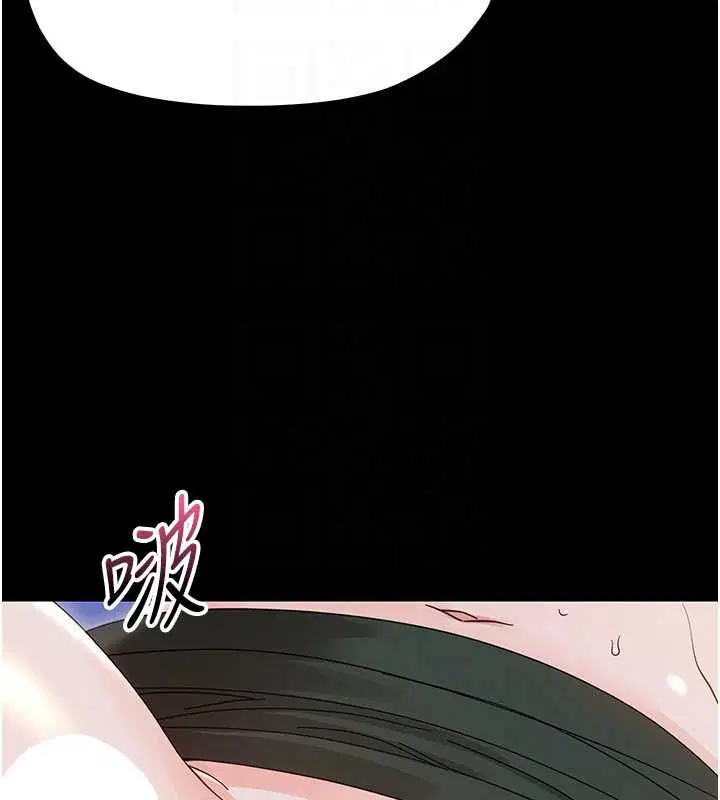 第30話-跨越禁忌之線