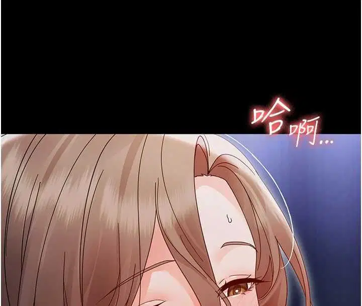 第30話-跨越禁忌之線