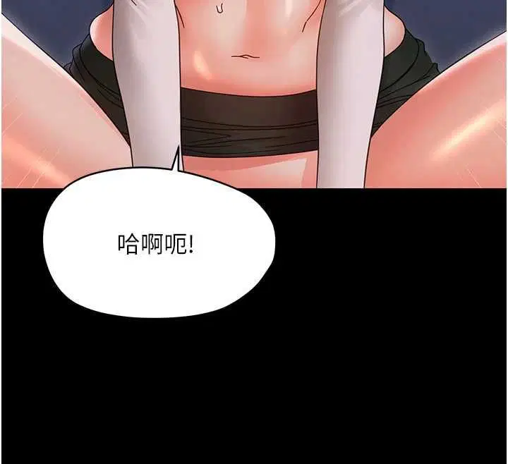 第30話-跨越禁忌之線
