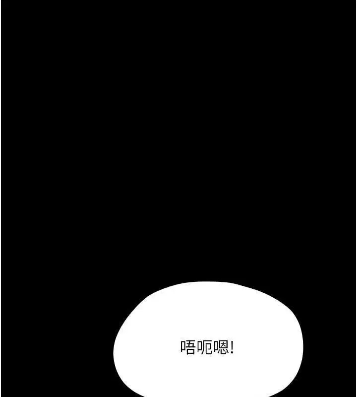 第30話-跨越禁忌之線