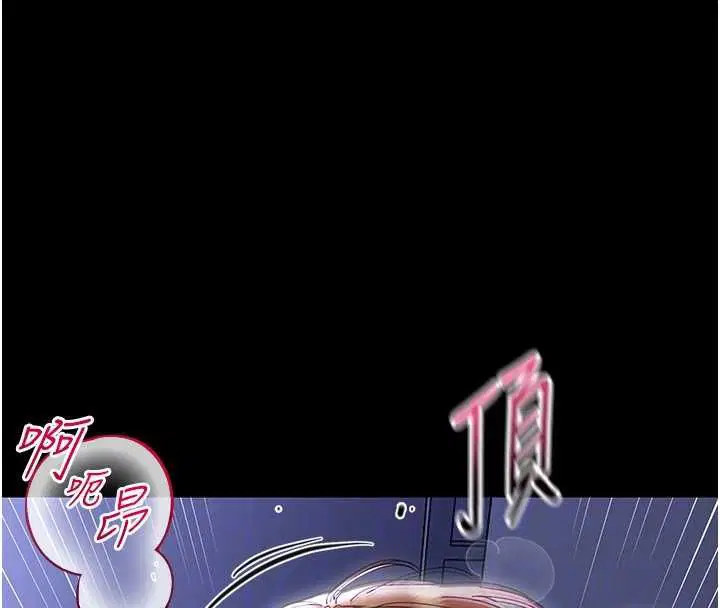 第30話-跨越禁忌之線