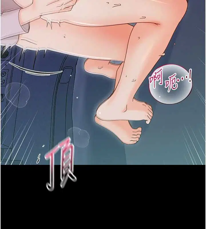 第30話-跨越禁忌之線