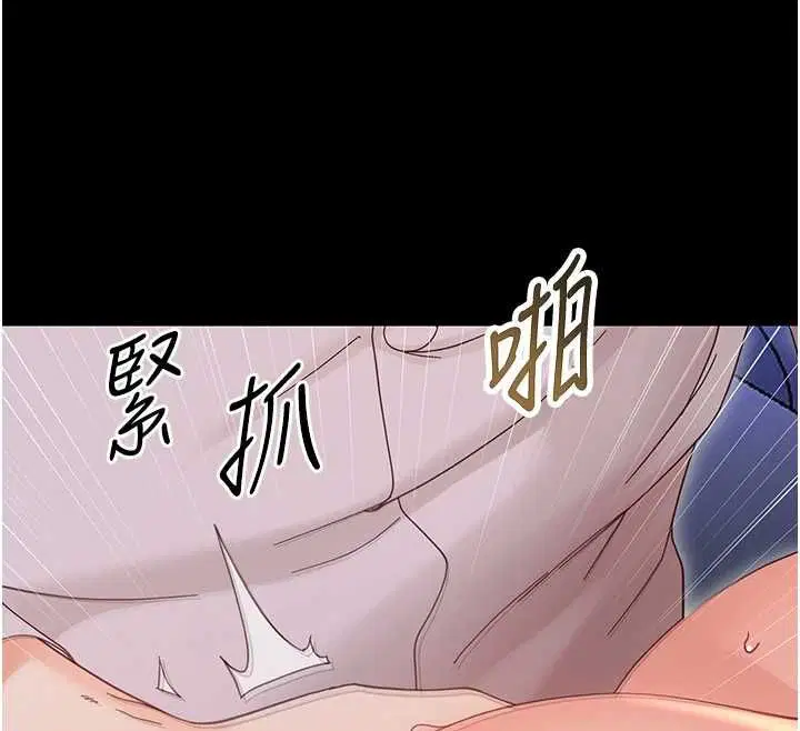 第30話-跨越禁忌之線