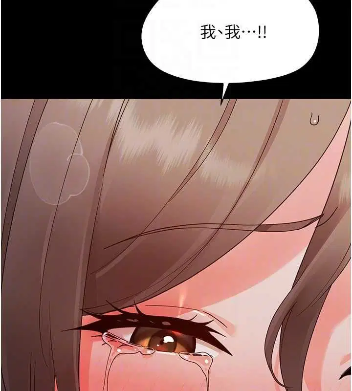 第30話-跨越禁忌之線