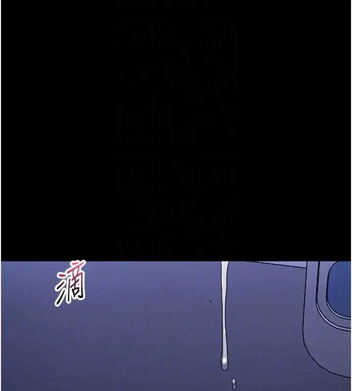 第59話