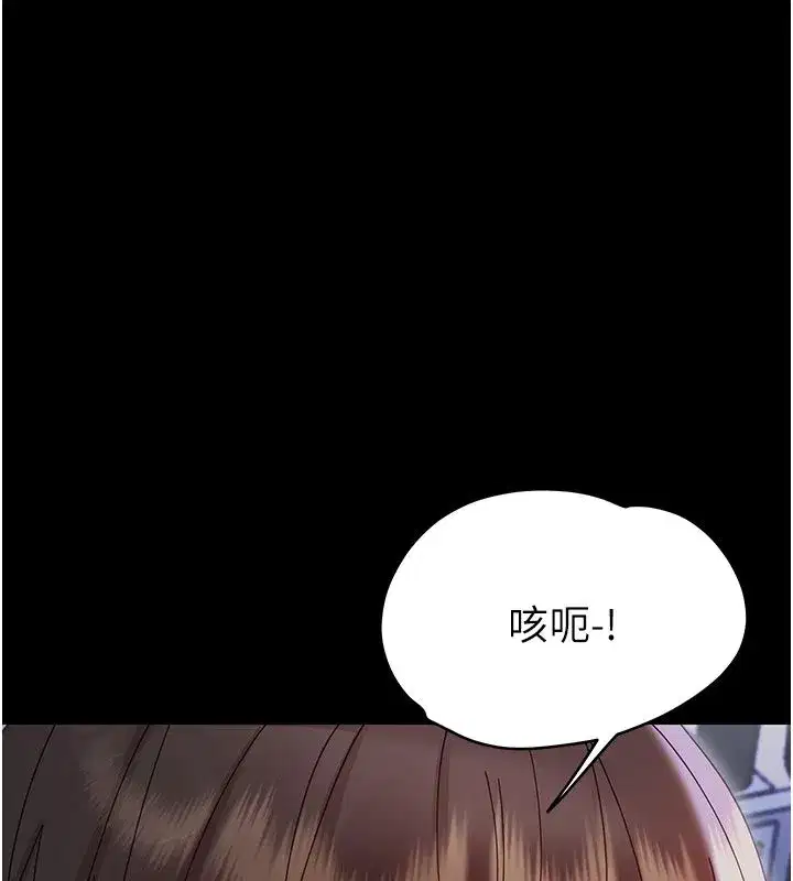 第59話