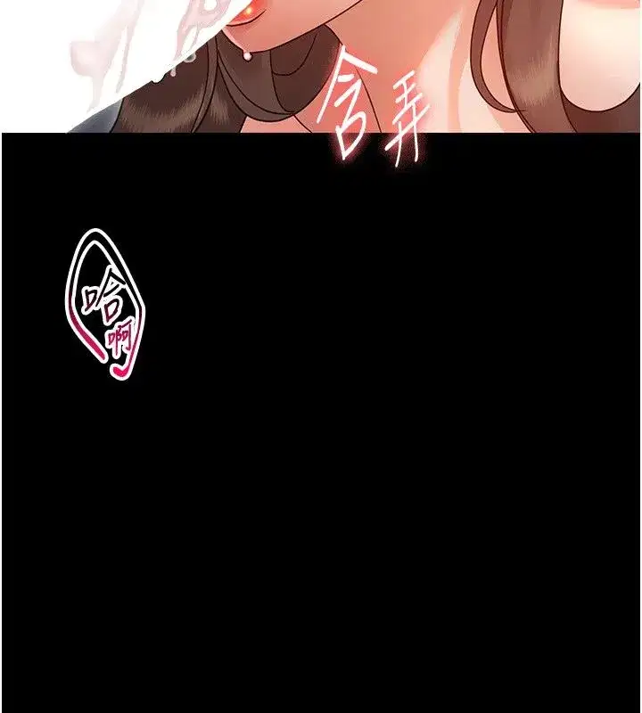 第59話