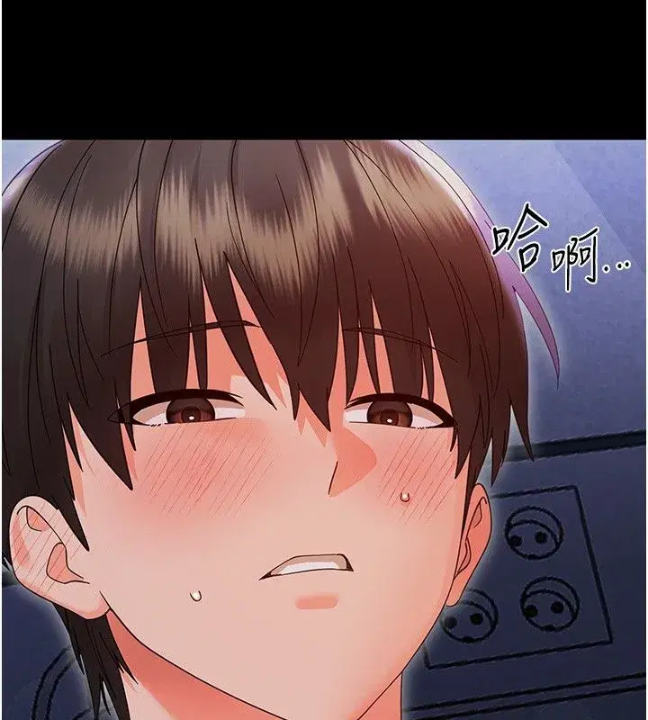 第59話