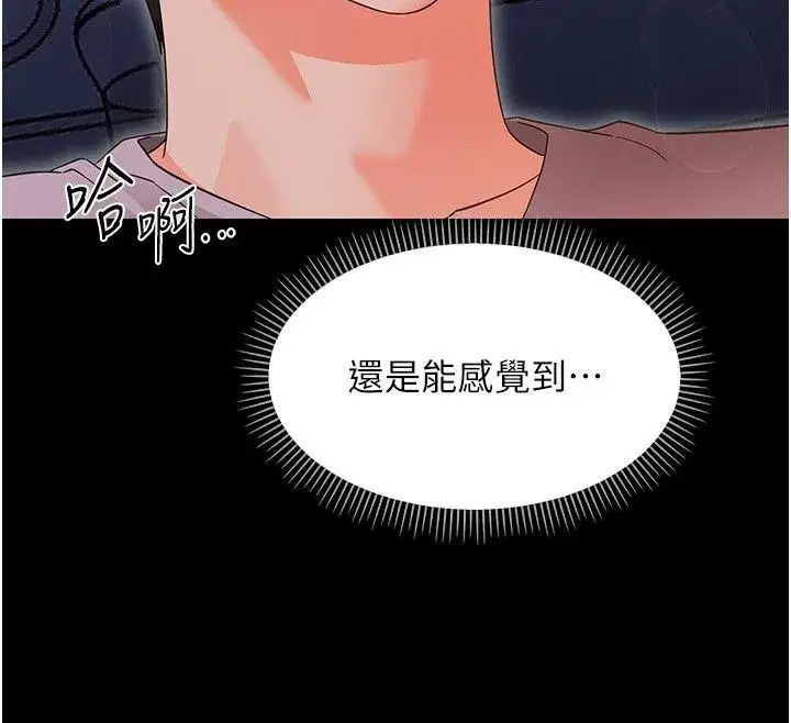 第59話