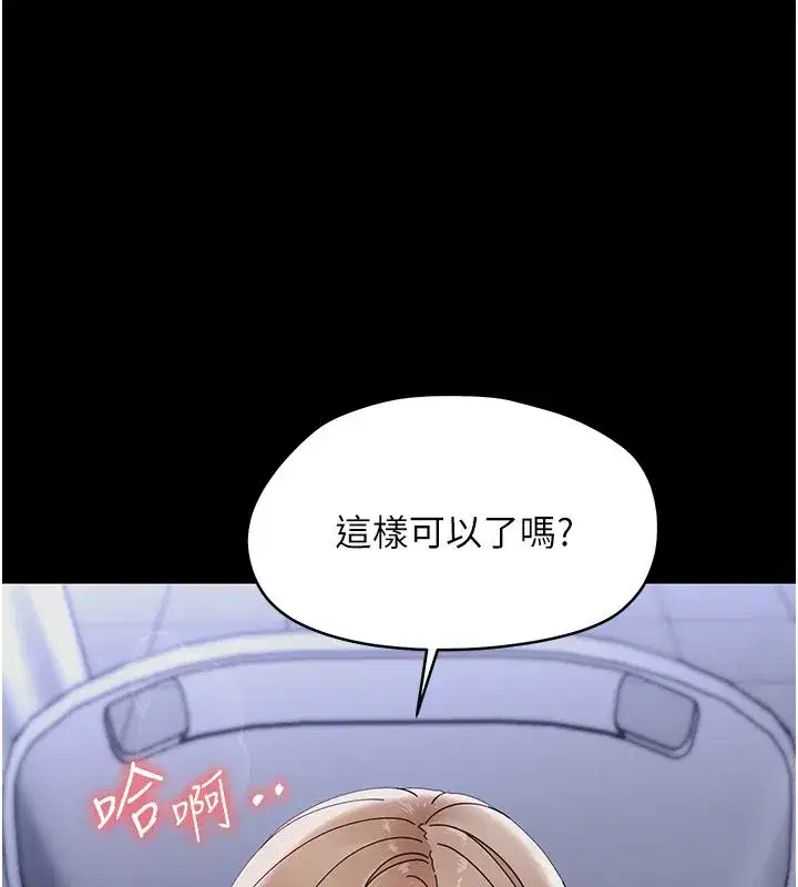 第59話