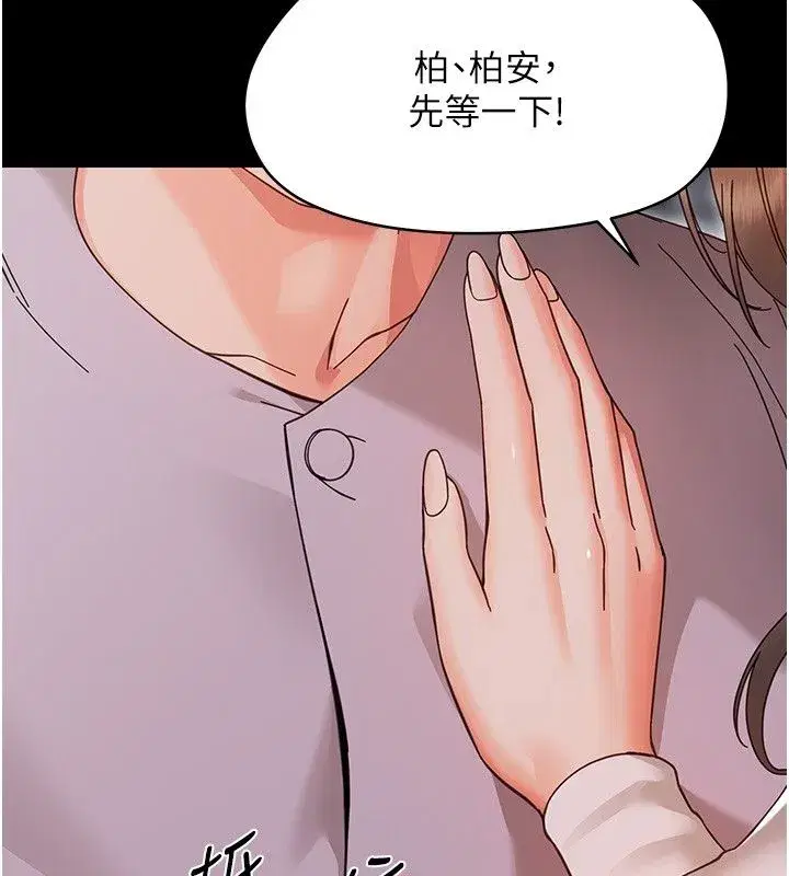 第59話