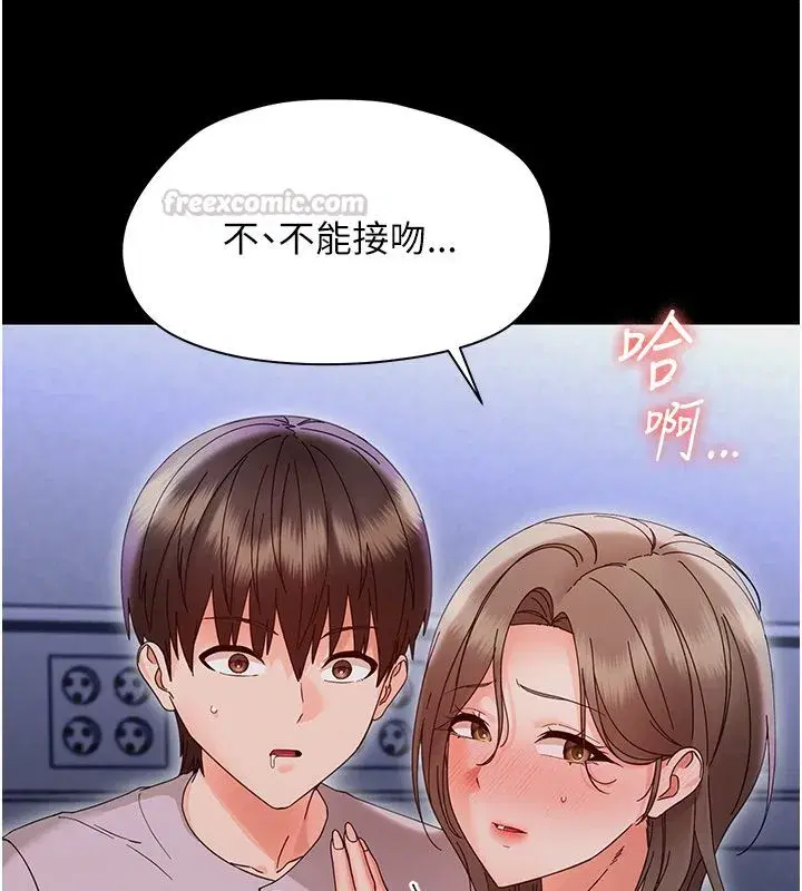 第59話