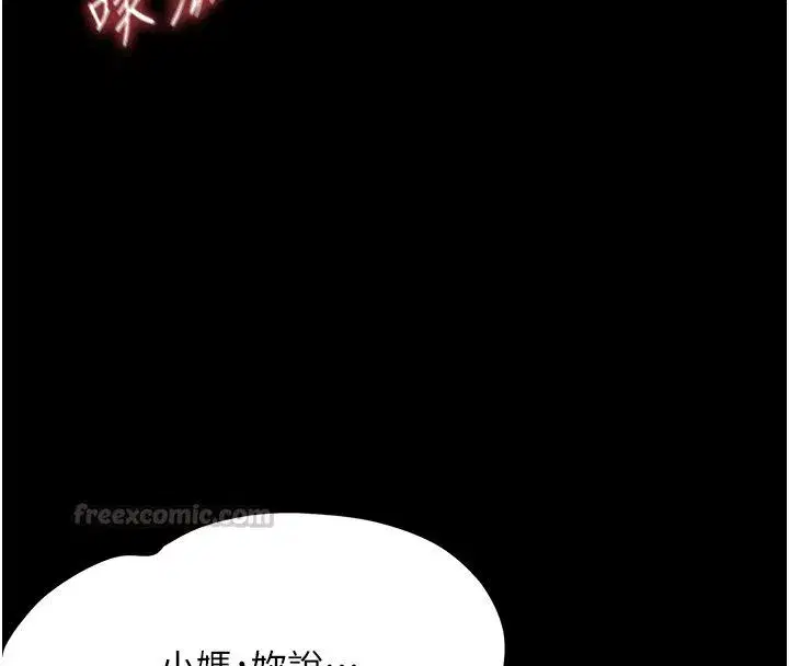 第59話