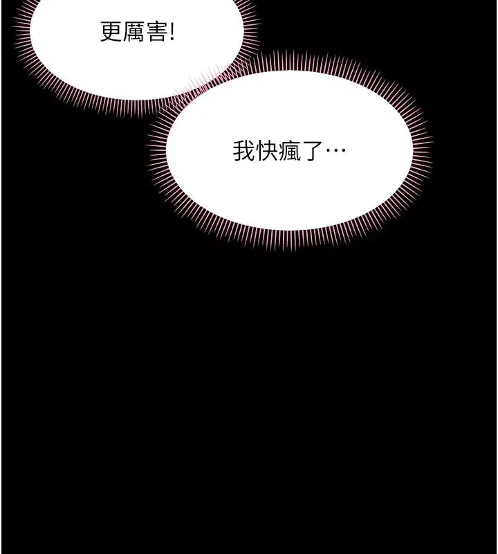 第59話