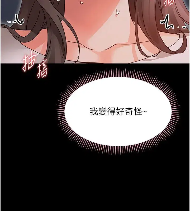 第59話