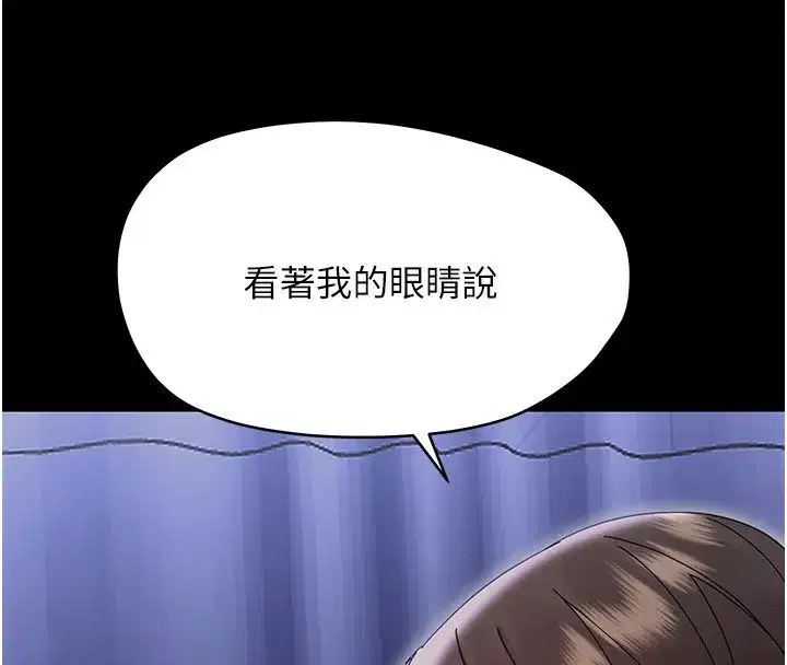 第59話