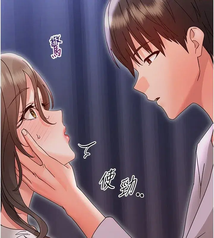 第59話