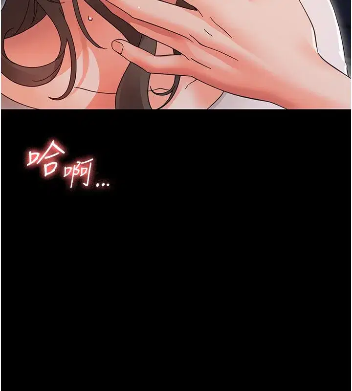 第59話