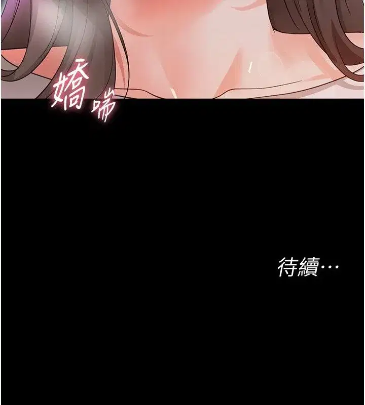 第59話