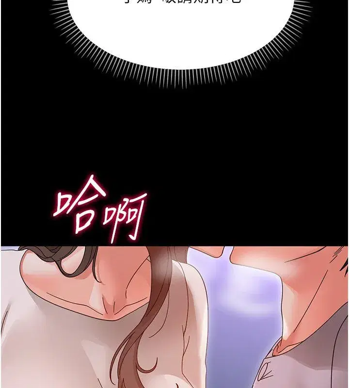 第59話